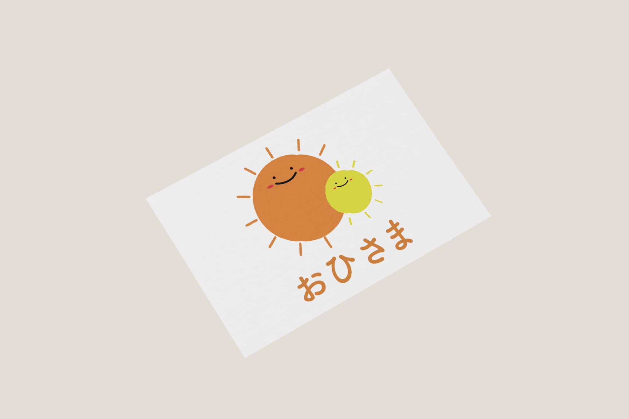 logo | おひさま
